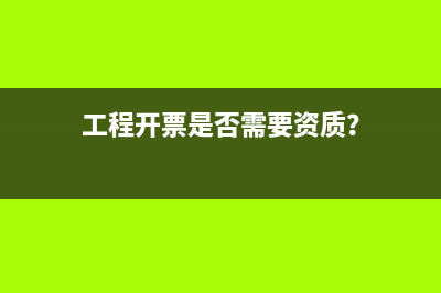 制造型企業(yè)購買空調(diào)進(jìn)項稅轉(zhuǎn)出么？(制造型企業(yè)采購)