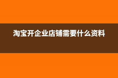 簡(jiǎn)單的企業(yè)所得稅案例分析(企業(yè)所得稅怎么做)