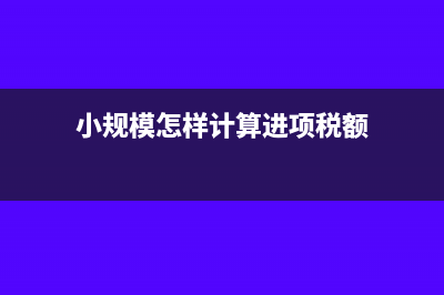 實收資本印花稅什么時候交(實收資本印花稅是一年一交嗎)