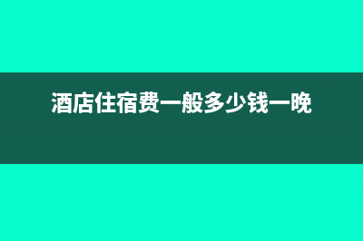 7月1日前購進(jìn)的農(nóng)產(chǎn)品如何抵扣