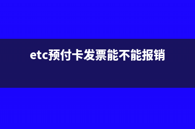 一般納稅人的工廠為什么按照3%稅率來計算？(一般納稅人的工資可以抵扣嗎)