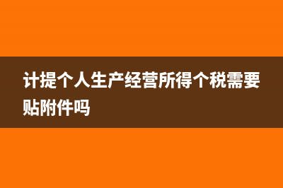 價內(nèi)稅與價外稅怎么做分錄？(價內(nèi)稅與價外稅的計算公式)