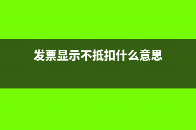 稅款滯納金可以稅前扣除嗎？(稅款滯納金可以退嗎)