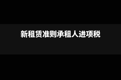 申報水利基金減免性質(zhì)在哪里找？