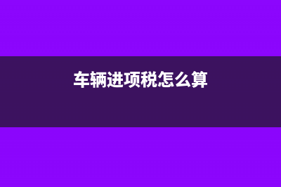 小規(guī)模納稅人可以清包工嗎?(小規(guī)模納稅人可以開9%專票嗎)