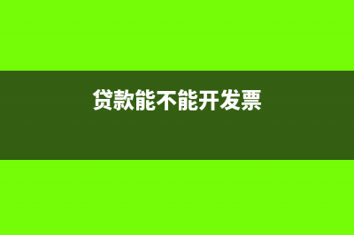 稿酬所得個(gè)人所得稅的實(shí)際稅率為多少?(稿酬所得個(gè)人所得稅計(jì)算方法)