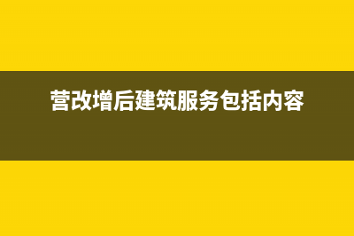 特許權(quán)使用費個人所得稅怎么算(特許權(quán)使用費個稅計算公式)