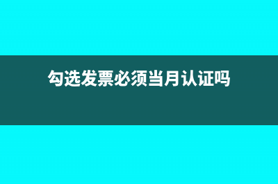 逃避繳納稅款罪司法解釋是什么?(逃避繳納稅款罪移送公安標(biāo)準(zhǔn))