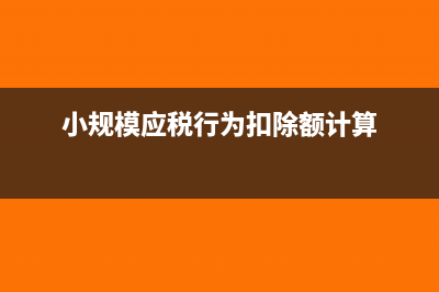 把發(fā)票記賬聯(lián)丟失怎么辦?(發(fā)票記賬聯(lián)丟失怎么寫情況說明)