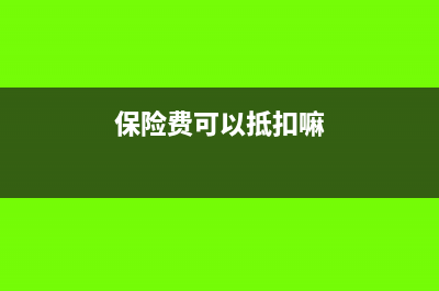 反傾銷稅是國稅還是地稅？(反傾銷稅由誰繳納)