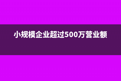 簡易計(jì)稅房租水電費(fèi)分?jǐn)偟挠?jì)算公式是怎樣的?(房租費(fèi)簡易征收稅率)