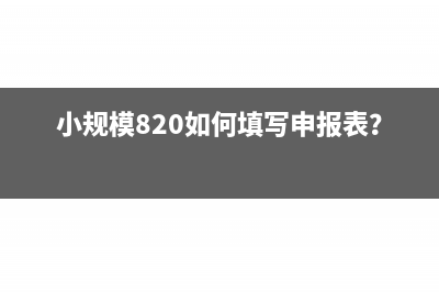 團(tuán)體意外傷害險(xiǎn)專票可否抵扣?(團(tuán)體意外傷害險(xiǎn)是保的什么)