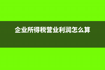 代開專票地稅沒交怎么辦？