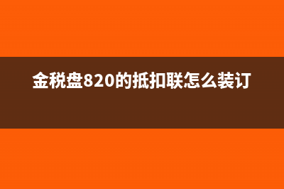 小規(guī)模納稅人附加稅是按月還是按季申報(bào)的？(小規(guī)模納稅人附加稅減半征收)