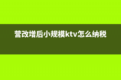 建筑業(yè)簡(jiǎn)易征收所得稅可以嗎?(建筑業(yè)簡(jiǎn)易征收的適用范圍)