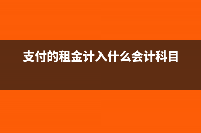 金稅三期下的工資預(yù)警風(fēng)險(金稅三期理解)