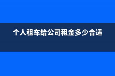 報(bào)稅時(shí)沒有申報(bào)清冊(cè)信息怎么回事？(報(bào)稅沒有申報(bào)現(xiàn)金流量表)