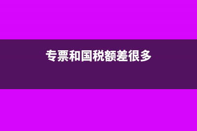 簡易計(jì)稅核算方法及案例(簡易計(jì)稅核算方法有哪些)