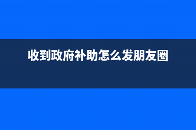 個(gè)體工商戶餐飲營(yíng)改增怎么買發(fā)票?(個(gè)體工商戶餐飲業(yè)稅率是多少)