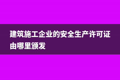 面條稅率是多少?(面條適用的增值稅率是)