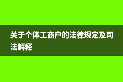 發(fā)票上傳出現(xiàn)手工上傳發(fā)票任務(wù)已啟動(dòng)怎么辦？(發(fā)票上傳出現(xiàn)手印怎么辦)