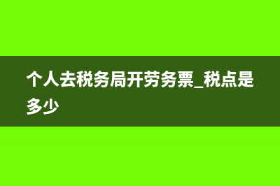 建筑業(yè)新項(xiàng)目稅率是多少?(建筑企業(yè)新項(xiàng)目增值稅的計(jì)算)