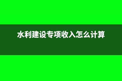 增值稅專票蓋章要求(增值稅專票蓋章正確位置)