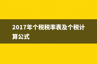 稅收編碼30501屬于哪個分類？(稅收編碼3040203)