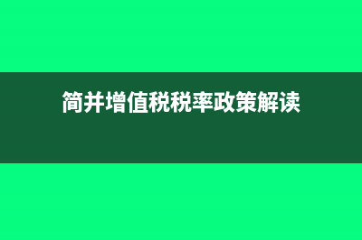 居民委員會(huì)有稅號(hào)嗎?(居民委員會(huì)有沒(méi)有納稅人識(shí)別號(hào)嗎)