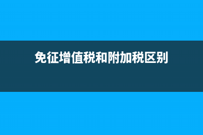 股東投資款印花稅需要交嗎?(股東投資款印花稅多少)