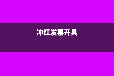 稅收分類編碼填錯(cuò) 對(duì)方認(rèn)證嗎？(稅收分類編碼格式)