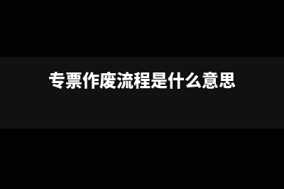 企業(yè)收到穩(wěn)崗補(bǔ)貼如何進(jìn)行帳務(wù)處理？(企業(yè)收到穩(wěn)崗補(bǔ)貼的賬務(wù)處理)