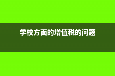 促銷服務(wù)費(fèi)的經(jīng)營范圍(促銷服務(wù)費(fèi)經(jīng)營范圍怎么寫)