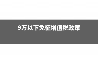 工程款發(fā)票備注欄填寫應該注意哪些？(工程款發(fā)票備注欄項目名稱)