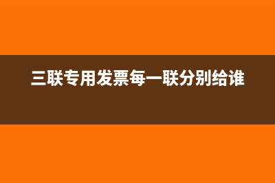 小微企業(yè)有1個季度起過9萬增值稅如何交？(小微企業(yè)1個點和3個點對納稅的影響)