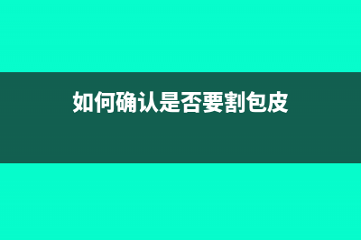 企業(yè)買賣股票應如何納稅？(企業(yè)買賣股票應注意事項)