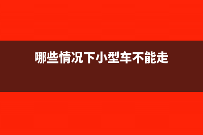 房地產(chǎn)企業(yè)匯算清繳期所取發(fā)票是否計(jì)入成本(房地產(chǎn)企業(yè)匯算清繳政策解析)