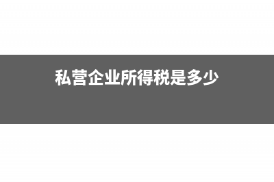 裝卸費收取的稅收籌劃是怎樣的？