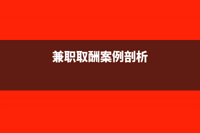 自由職業(yè)者們?nèi)绾芜M行個人所得稅收籌劃(自由職業(yè)者知乎)