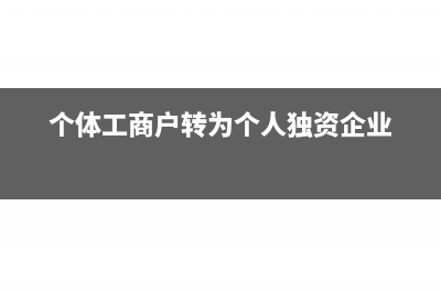 政府土地回收所得補(bǔ)償是否繳納增值稅？(政府回收土地要交土地增值稅嗎)