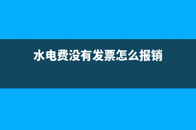 總分公司、母子公司：三流不一致情況下，如何抵扣增值稅？