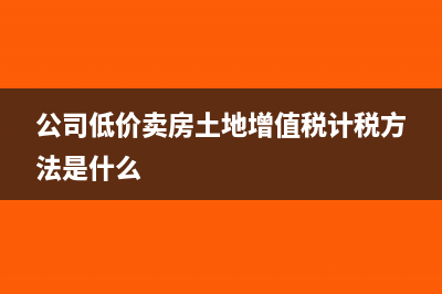 職工向公司借款需要繳納個(gè)稅嗎？(職工向公司借款計(jì)入什么科目)