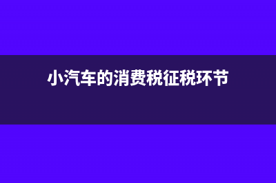 企業(yè)年報最容易掉進的九大“陷阱”