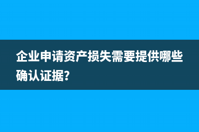 如何看待餐飲企業(yè)的稅務(wù)問(wèn)題(如何看待餐飲企業(yè)文化)