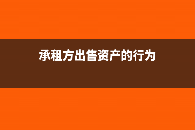 增值稅即征即退該如何記賬？(增值稅即征即退操作流程)