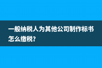 關(guān)于個(gè)人所得稅征收管理的十個(gè)問題(關(guān)于個(gè)人所得稅納稅人的說法正確的有)