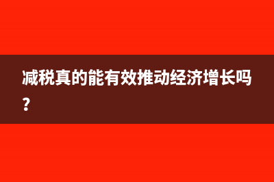 什么樣的憑證是合法有效的？(什么樣的憑證是原始憑證)