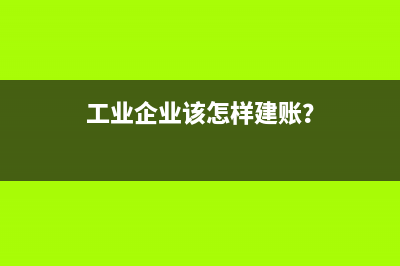 個稅起征點到底多少才合適？(個稅起征點是多少啊)