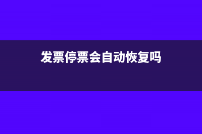 材料報(bào)廢應(yīng)向稅務(wù)部門提供哪些資料(材料報(bào)廢的會(huì)計(jì)處理(一般納稅人))