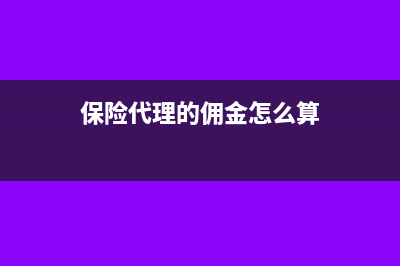 哪些行為雖然占用了土地不征收耕地占用稅？(哪些行為觸犯了刑法)